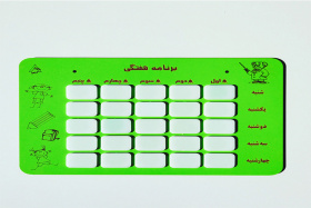 دروس ارائه شده کارشناسی ارشد و دکتری علوم شناختی تمام گرایش‌ها در نیمسال اول ۰۵-۰۴