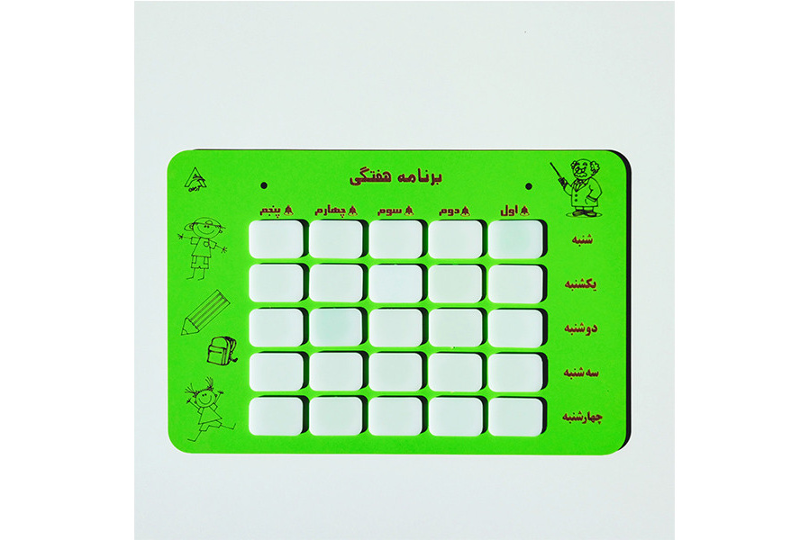برنامه هفتگی و دروس ارائه شده دانشجویان دکتری مدیریت اطلاعات و دانش در نیمسال اول ۰۵-۰۴