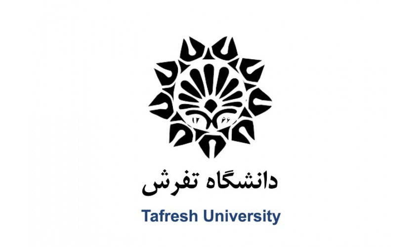 پذیرش دانشجوی دکتری بدون آزمون در دانشگاه تفرش
