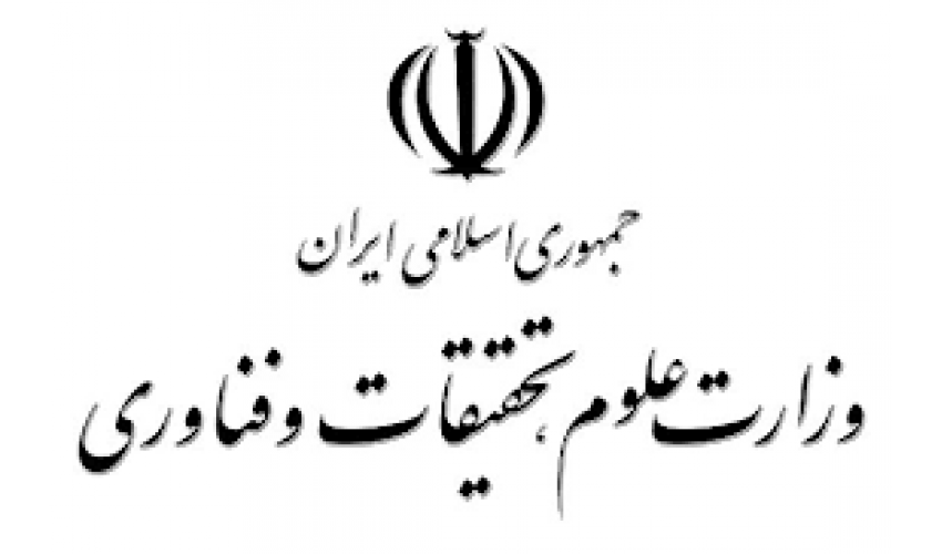 اعلام فراخوان ثبت نام اردوی فرهنگی، زیارتی و تفریحی دانشجویان ممتاز دوره کارشناسی به مشهد مقدس